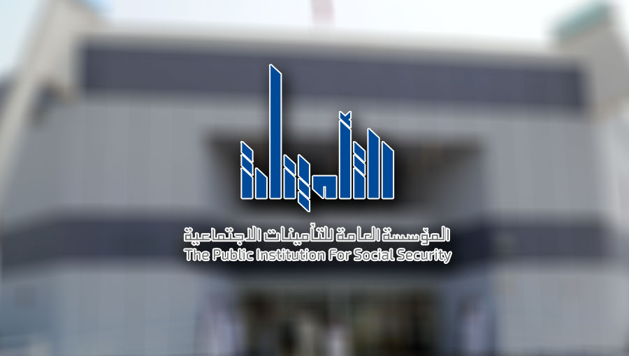 مؤسسة &laquo;التأمينات&raquo; تعلن عودة جميع خدماتها الإلكترونية بشكل كامل