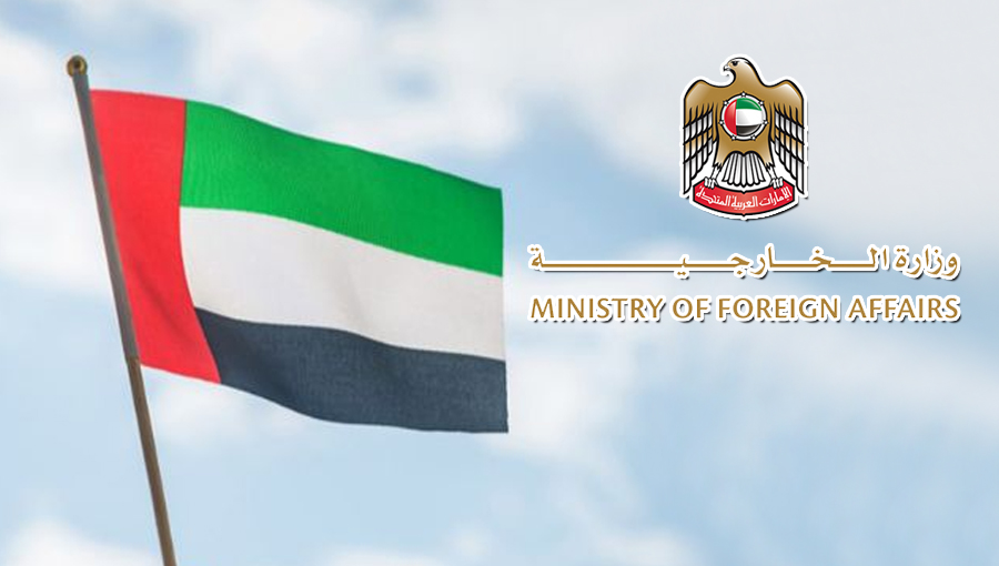 الإمارات ترحب بمطالبة &laquo;البحرية الدولية&raquo; إيران بوقف هجماتها على بيئة الخليج البحرية