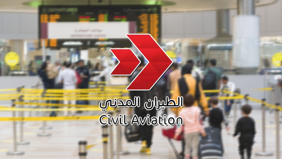الطيران المدني: طائرة مسيرة استهدفت مطار الكويت.. وتفعيل الطوارئ