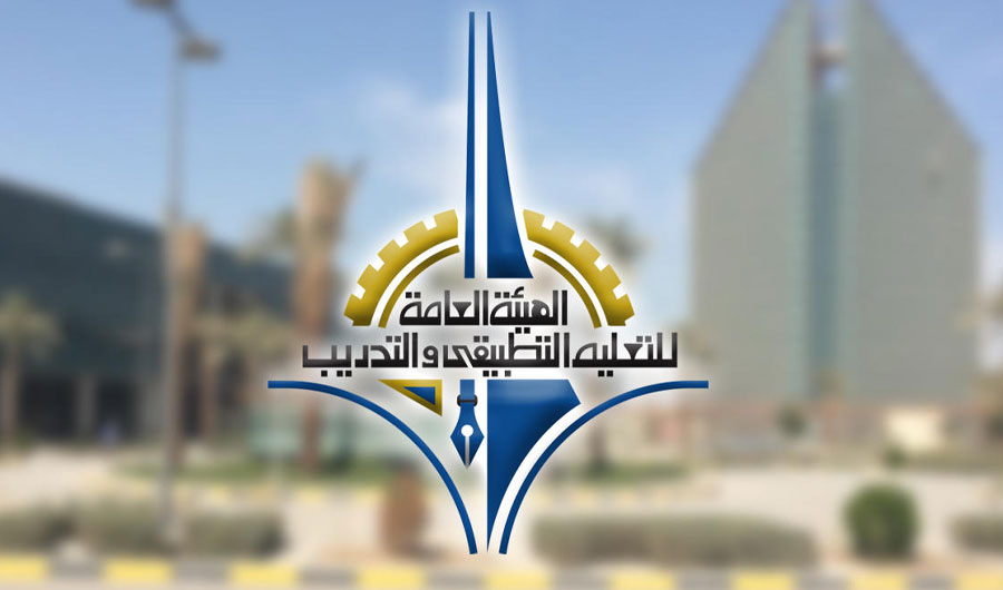 &laquo;التطبيقي&raquo; تفتح باب التسجيل لاستكمال السنتين الثالثة والرابعة بمعاهدها