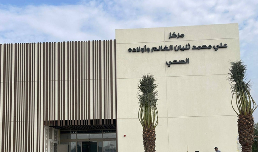 الدعيج: افتتاح وتشغيل مركز العبدلي الصحي الجديد يناير المقبل