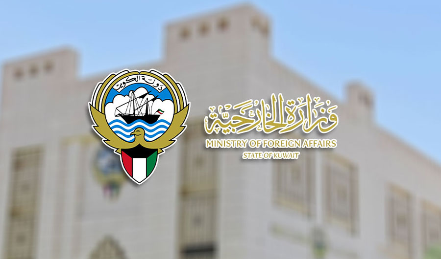 الكويت تدين الهجوم على أحد المواقع قرب الحدود الأردنية السورية الكويت تدين الهجوم على أحد المواقع قرب الحدود الأردنية السورية