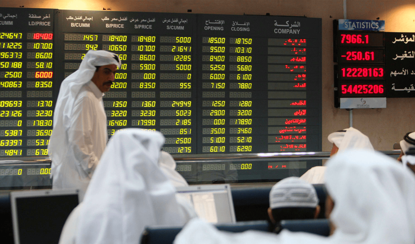 تراجع معظم أسواق الخليج قبيل قرار الفدرالي