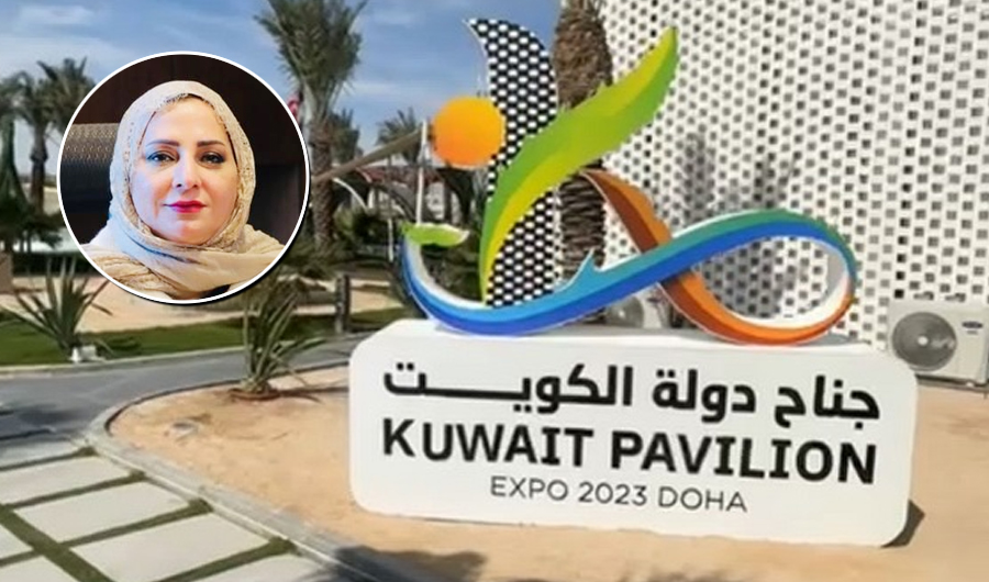 جناح الكويت في معرض &laquo;إكسبو الدوحة للبستنة&raquo; يفوز بجائزة &laquo;الأكثر تعليماً&raquo;