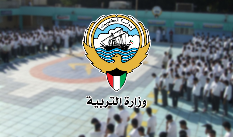 &laquo;التربية&raquo;: استمرار الدراسة حضورياً يوم غد الأربعاء