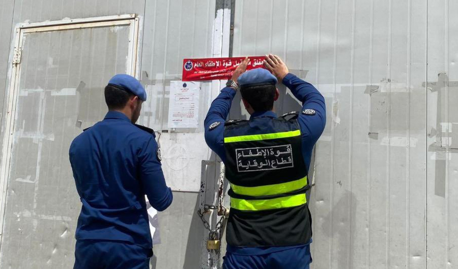 &laquo;الإطفاء&raquo;: غلق إداري لـ 5 منشآت في محافظة العاصمة