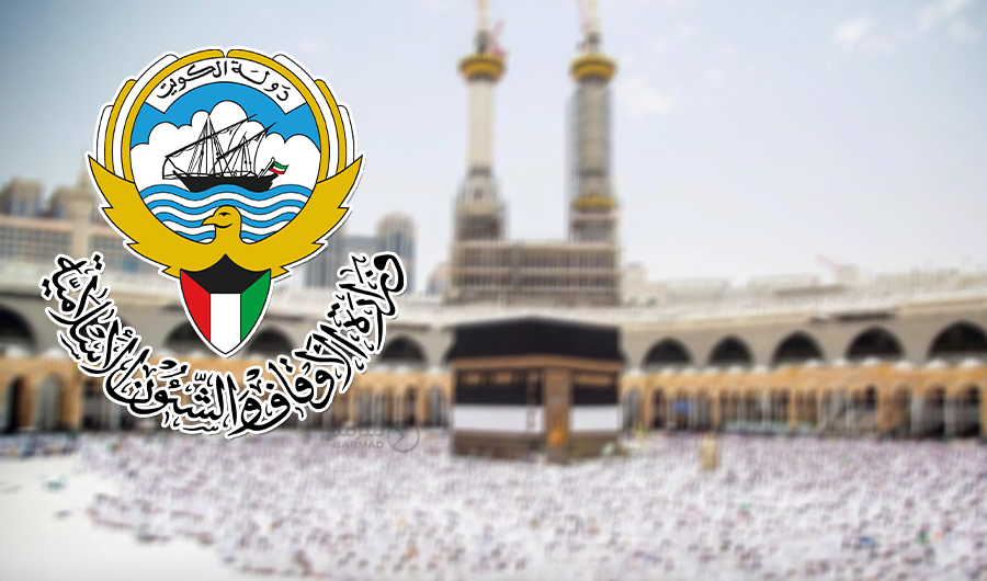 «الأوقاف»: الحج من دون تصريح.. «لا يجوز» «الأوقاف»: الحج من دون تصريح.. «لا يجوز»