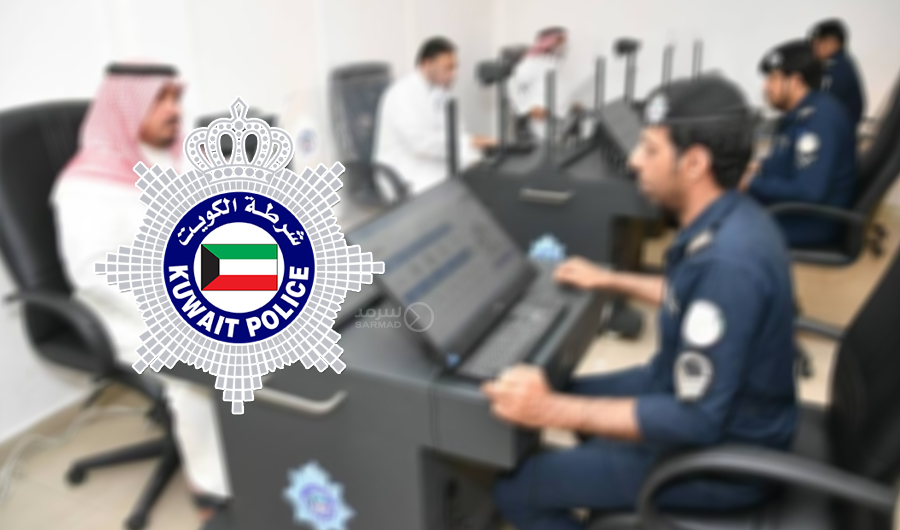 &laquo;الداخلية&raquo;: وقف جميع المعاملات الخاصة بالوزارة في حال عدم أخذ البصمة البيومترية
