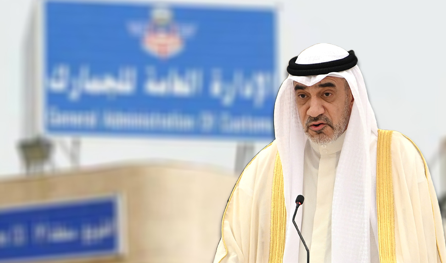 مرسوم بنقل تبعية الإدارة العامة للجمارك إلى وزير الداخلية