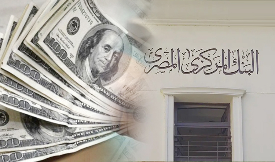 حيازة الأجانب من أذون الخزانة المصرية ترتفع 180% في 4 أشهر