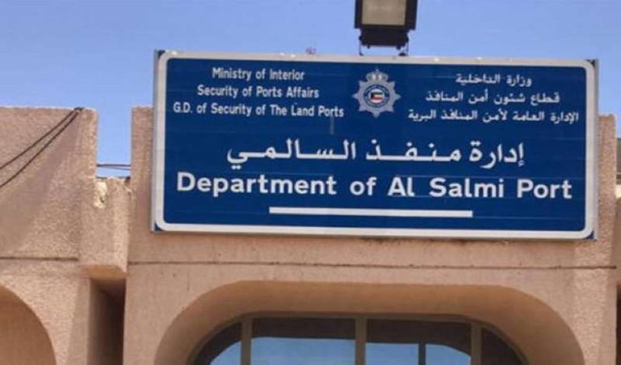 &laquo;الداخلية&raquo;: بدء العمل بمكتب تنفيذ الأحكام في منفذ السالمي والنويصيب
