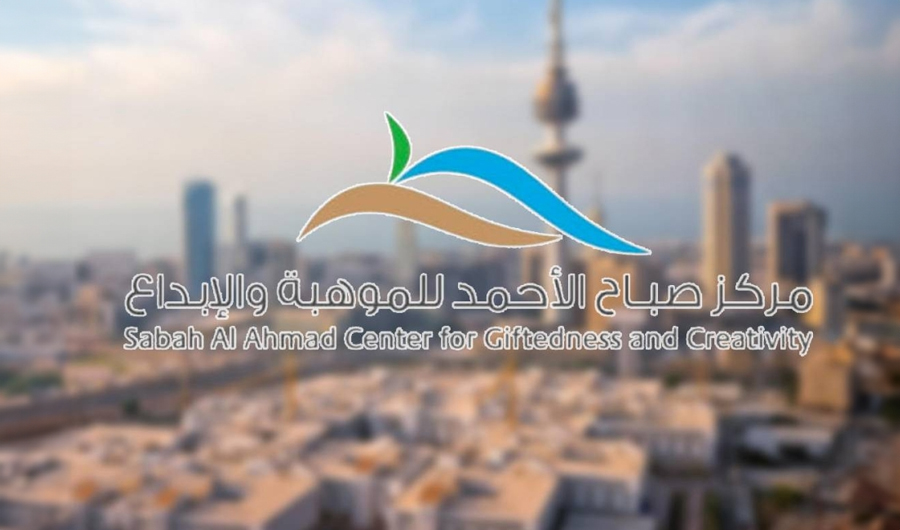 «صباح الأحمد للموهبة»: باقة جديدة لدعم الابتكارات وتسجيل براءات الاختراع للكويتيين «صباح الأحمد للموهبة»: باقة جديدة لدعم الابتكارات وتسجيل براءات الاختراع للكويتيين