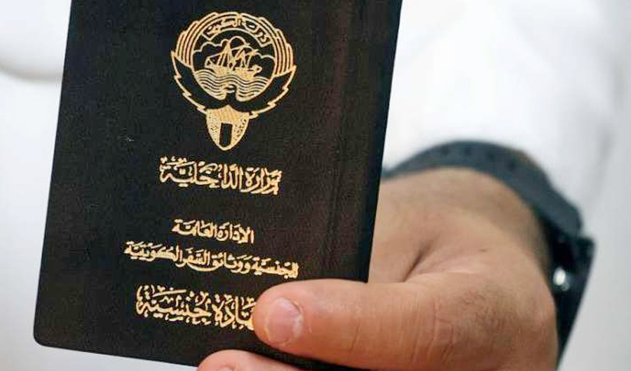 سحب الجنسية من إمرأة.. وسحب شهادة الجنسية بالتأسيس من 8 رجال