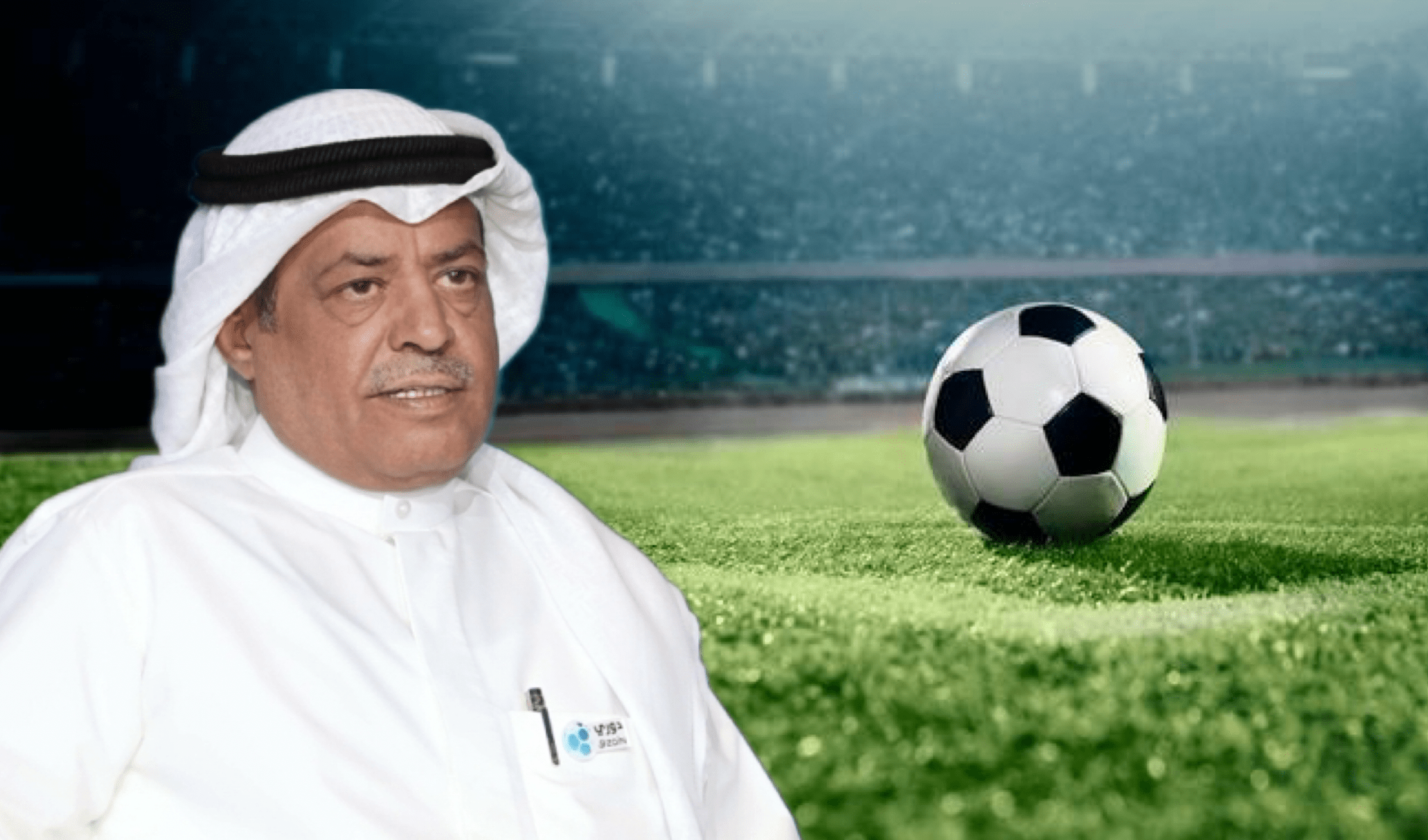 رئيس اتحاد القدم بالتكليف: السماح بدخول &laquo;فوق&raquo; 200 مشجع عراقي.. 10 سبتمبر