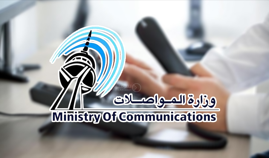 &laquo;المواصلات&raquo; تدعو مشتركي الهواتف لسداد الاشتراكات السنوية