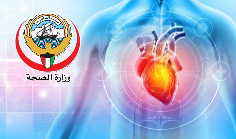 &laquo;الصحة&raquo;: 80 ألف شخص مصاب بفشل القلب في الكويت