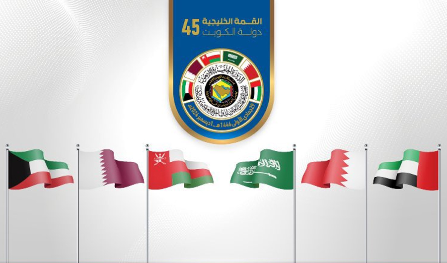 شخصيات كويتية: القمم الخليجية لها دور محوري في مواجهة التحديات