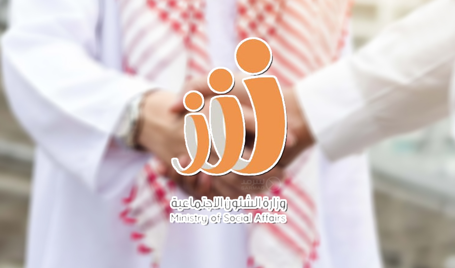 &laquo;الشؤون&raquo; تستعد لإطلاق منصة مساعدات مركزية لتوحيد جهود الجمعيات الخيرية