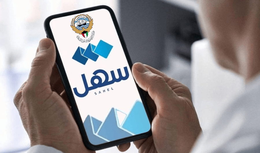 وزارة الأوقاف تطلق خدمة &laquo;استعلام عن حملات الحج&raquo; عبر &laquo;سهل&raquo;