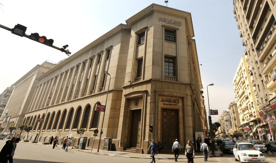 البنك المركزي المصري يقرر تثبيت أسعار الفائدة للمرة الخامسة على التوالي