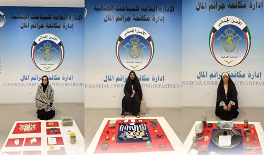 &laquo;الداخلية&raquo;: ضبط 12 شخصاً يمارسون السحر والشعوذة.. مقابل مبالغ مالية