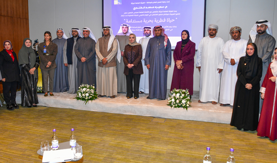 هيئة البيئة تحتفل باليوم الخليجي للحياة الفطرية تحت شعار &laquo;حياة فطرية بحرية مستدامة&raquo;