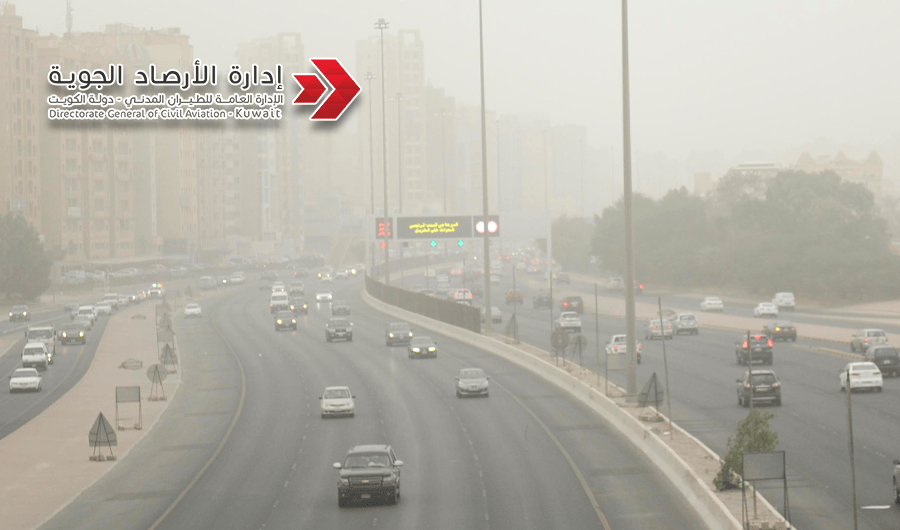 الأرصاد في تحذير جوي: انخفاض الرؤية الأفقية بسبب الغبار المحمول الأرصاد في تحذير جوي: انخفاض الرؤية الأفقية بسبب الغبار المحمول