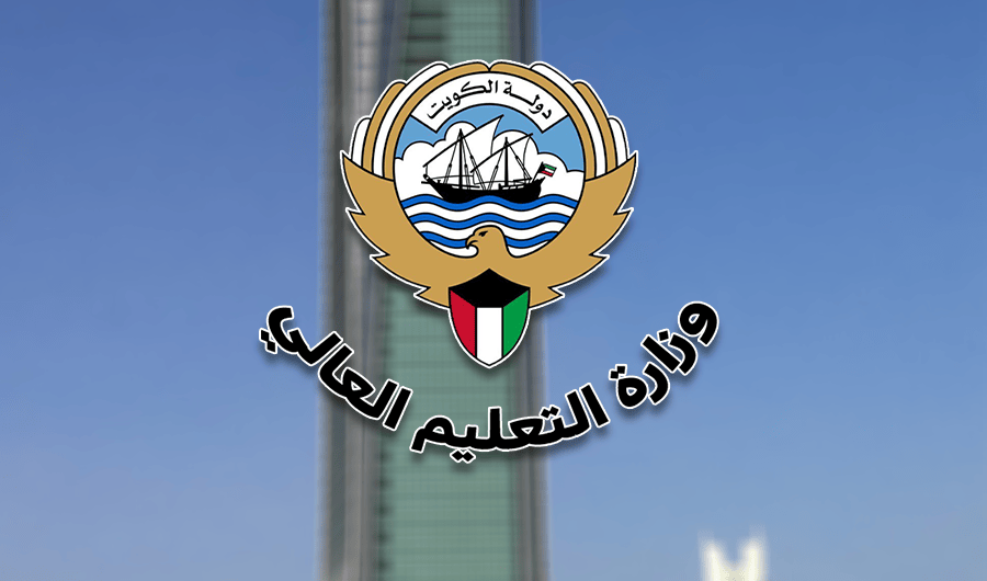 &laquo;التعليم العالي&raquo; تعلن عن مواعيد التسجيل للاختبار الوطني الموحد للقبول