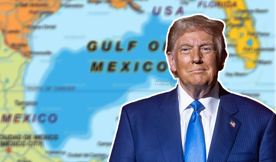 إدارة ترامب تغيّر رسميّاً اسم &laquo;خليج المكسيك&raquo; إلى &laquo;خليج أميركا&raquo;