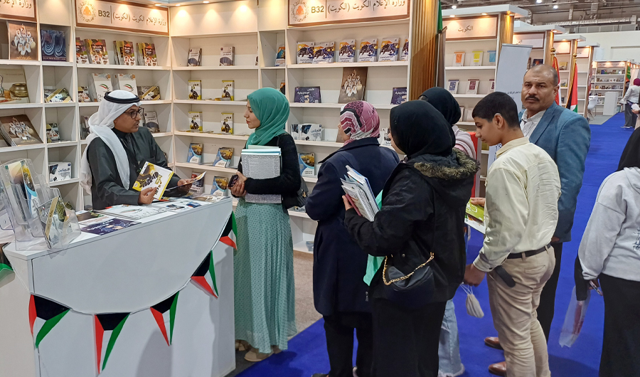 جناح وزارة الإعلام بمعرض القاهرة الدولي للكتاب يبرز دور الكويت في نشر الوعي والثقافة