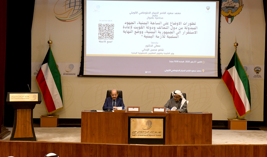 وزير الخارجية اليمني يثمن دور الكويت في دعمها ومواقفها الثابتة تجاه بلاده