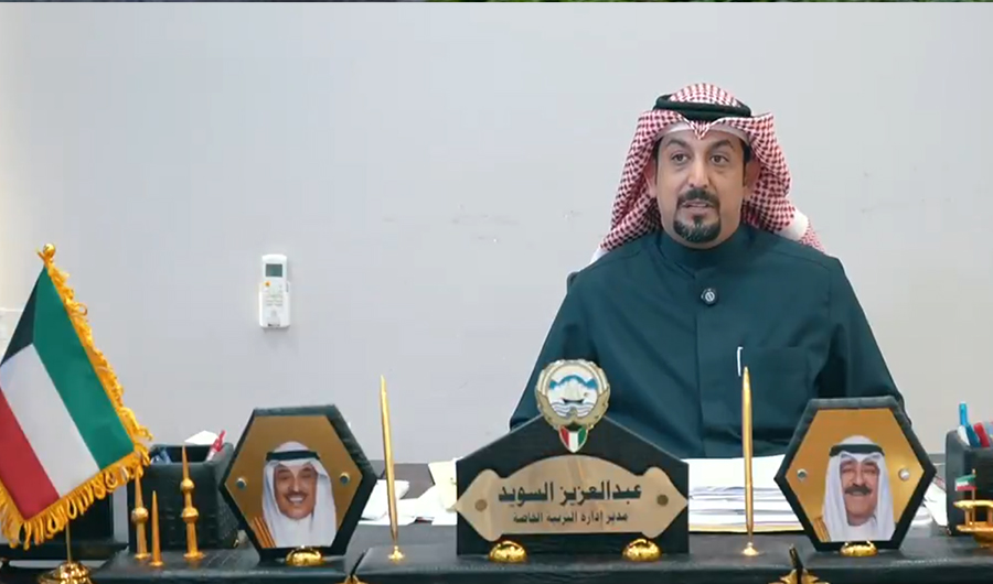 مجمع مدارس التربية الخاصة.. ثمرة نهج متأصل في الكويت لتوفير بيئة تعليمية متطورة لذوي الاحتياجات