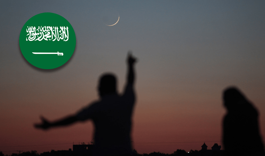 السعودية.. غداً السبت أول أيام شهر رمضان المبارك