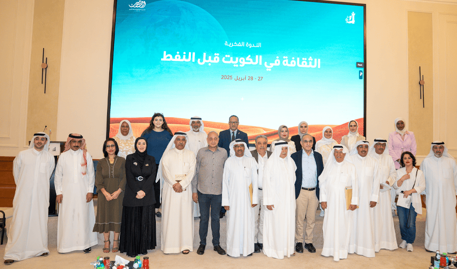 ندوة &laquo;الثقافة في الكويت قبل النفط&raquo; تختتم جلساتها بمشاركة أكاديميين وخبراء من الكويت والوطن العربي