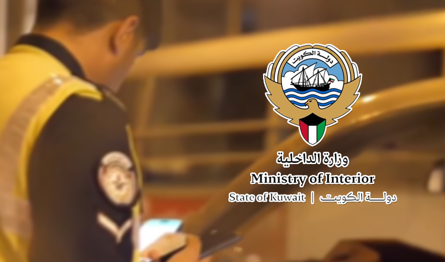 &laquo;الداخلية&raquo;: تحرير 359 مخالفة مرورية وضبط 52 مخالفاً ومطلوباً