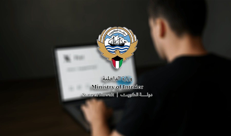 &laquo;الجرائم الإلكترونية&raquo;: رصد 118 مخالفة تمس الآداب العامة والنظام العام