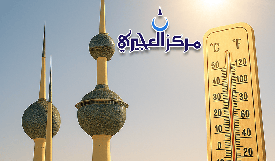 &laquo;العجيري العلمي&raquo;: بداية الصيف الحقيقية.. في 7 يونيو