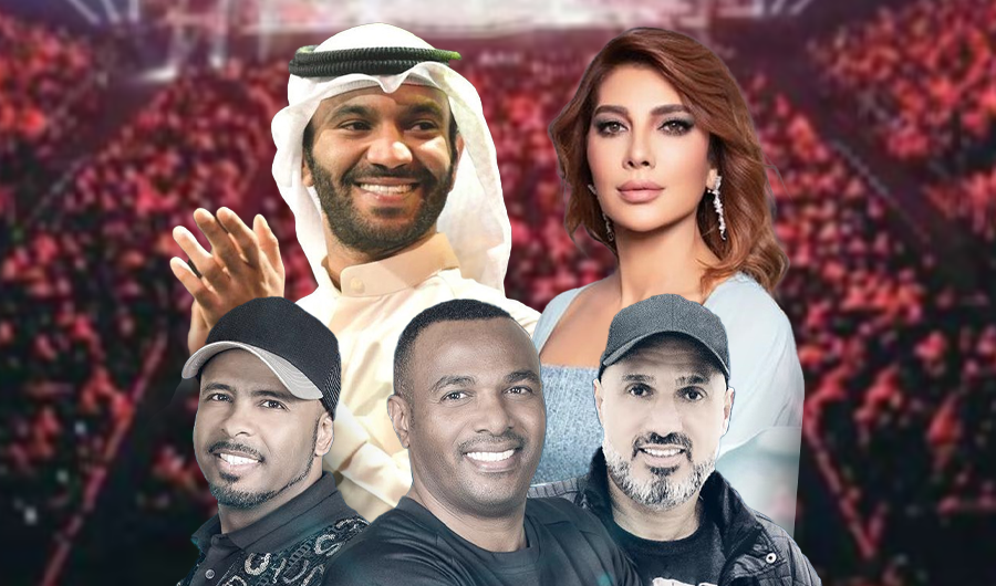 أصالة و&laquo;ميامي&raquo; والمطرف يضيئون ليالي العيد في &laquo;الأرينا&raquo;