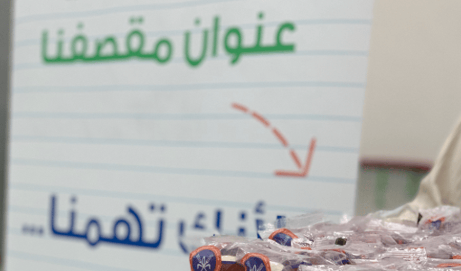 «التربية» تدرس تسليم مقاصف المدارس لـ «المطاحن» «التربية» تدرس تسليم مقاصف المدارس لـ «المطاحن»