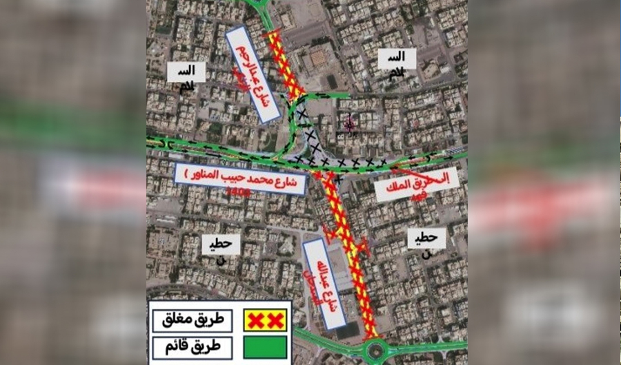 إغلاق جزئي لطريقي عبدالرحيم الزنكي بـ«السلام» وعبدالله السدحان بـ«حطين».. .. فجر السبت إغلاق جزئي لطريقي عبدالرحيم الزنكي بـ«السلام» وعبدالله السدحان بـ«حطين».. .. فجر السبت