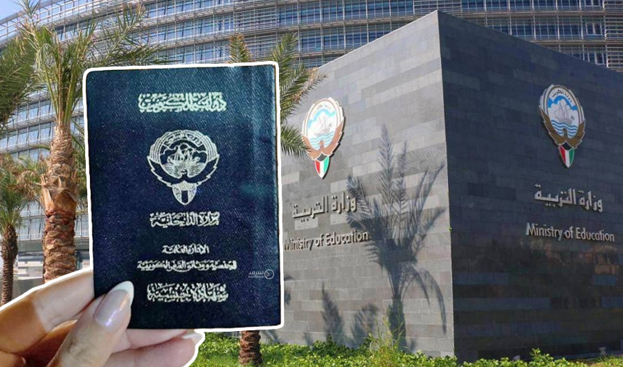 &laquo;التربية&raquo;: مباشرات عمل جديدة للمعلمات المسحوبة جنسياتهن