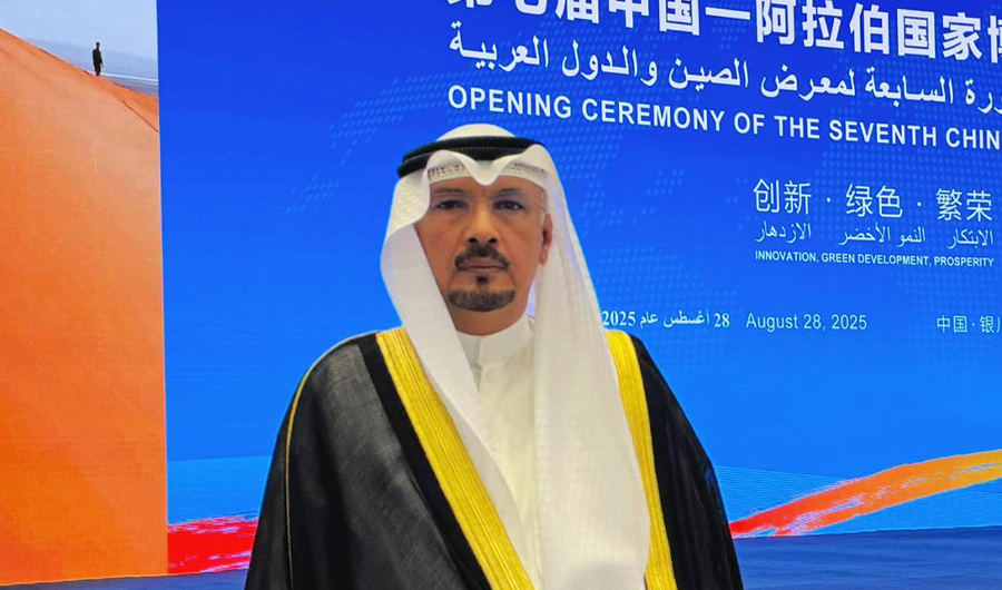سفير الكويت لدى الصين: الابتكار والتكنولوجيا في صميم رؤية كويت جديدة 2035 سفير الكويت لدى الصين: الابتكار والتكنولوجيا في صميم رؤية كويت جديدة 2035