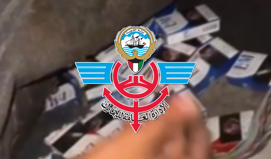 &laquo;الجمارك&raquo;: إحباط تهريب 303 علب &laquo;سجائر&raquo; في منفذ النويصيب