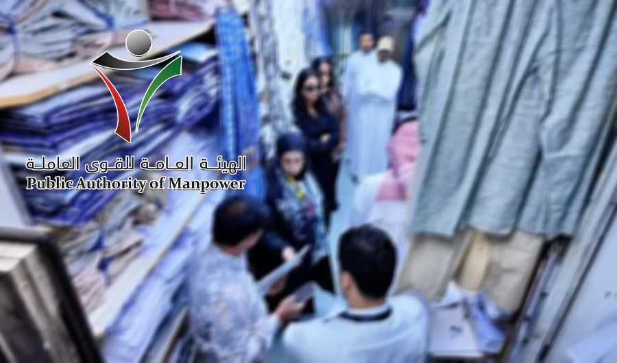 «القوى العاملة»: لن نتهاون مع أي مخالفات قد تضرّ بحقوق العمال «القوى العاملة»: لن نتهاون مع أي مخالفات قد تضرّ بحقوق العمال
