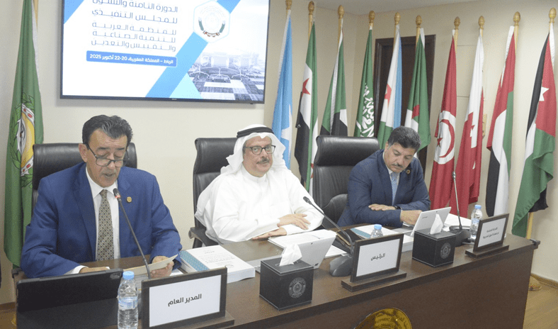 الكويت تترأس الدورة الـ 68 للمجلس التنفيذي للمنظمة العربية للتنمية الصناعية والتقييس والتعدين