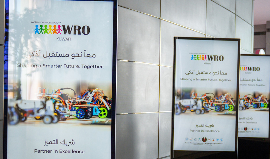&laquo;البترول الكويتية&raquo; دعم أولمبياد الروبوتات لتمكين الشباب الكويتي امتداد طبيعي لقيمنا المؤسسية