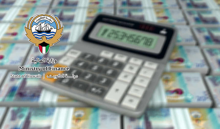 نقل الاعتمادات المخصصة للجهاز الفني لبرنامج التخصيص ضمن ميزانية وزارة المالية