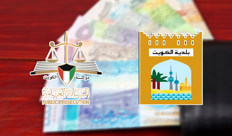 إعفاء النيابة من الرسوم المقررة للبلدية على العقارات محل القضايا إعفاء النيابة من الرسوم المقررة للبلدية على العقارات محل القضايا