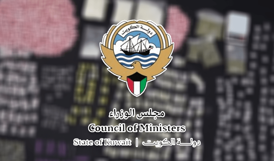 رسمياً.. قانون مكافحة المخدرات يدخل حيز التنفيذ بعد أسبوعين رسمياً.. قانون مكافحة المخدرات يدخل حيز التنفيذ بعد أسبوعين