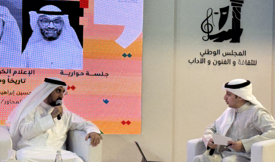 جلسة حوارية بمعرض الكتاب تُبرز تاريخ الإعلام الكويتي ومستقبله
